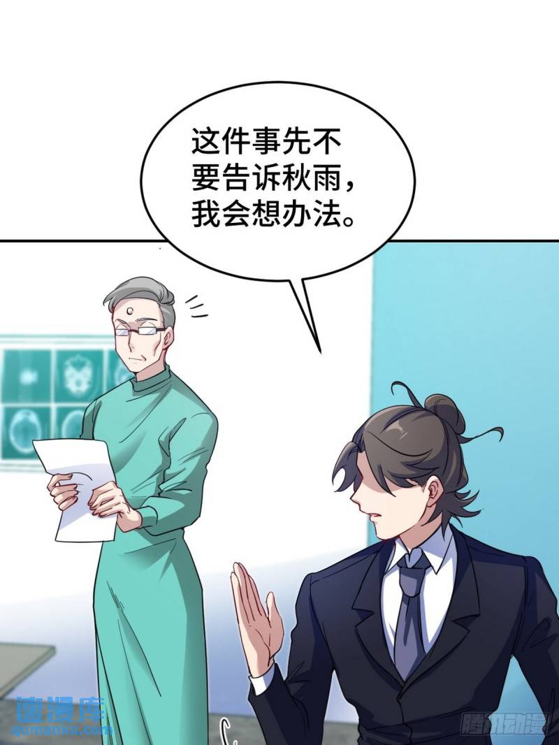 128 好聚好散-第128话