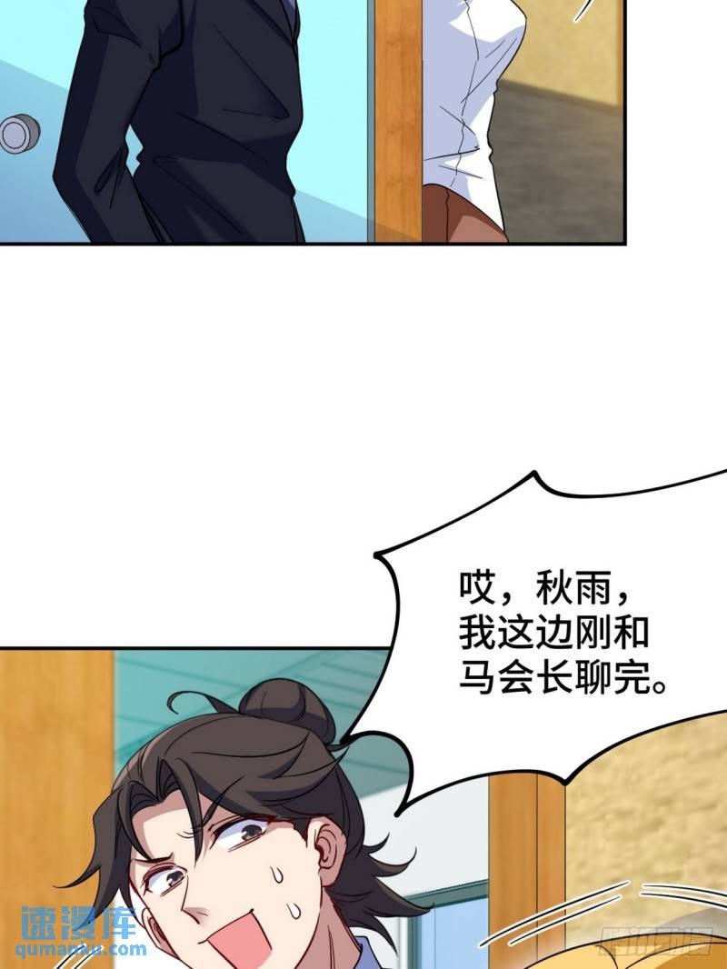 128 好聚好散-第128话