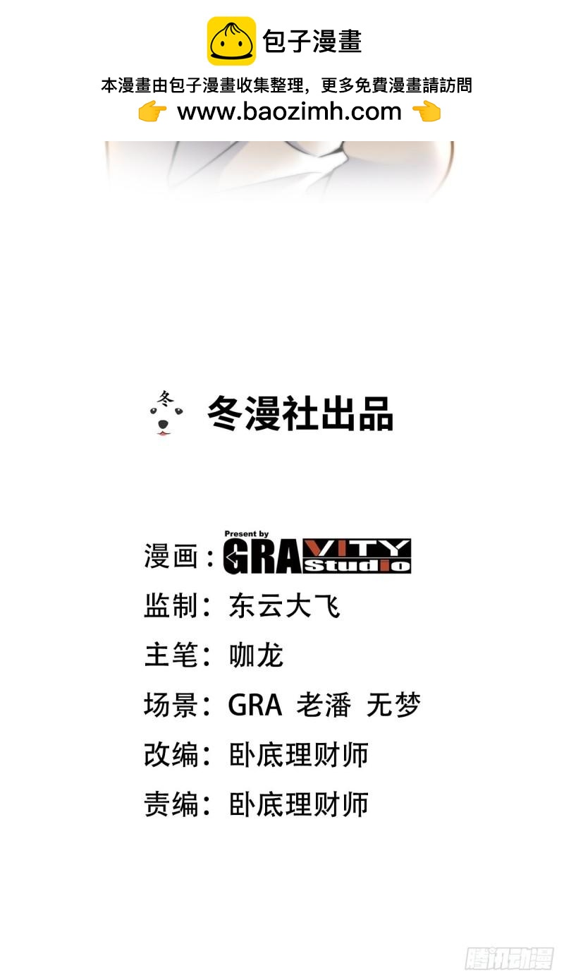 128 好聚好散-第128话