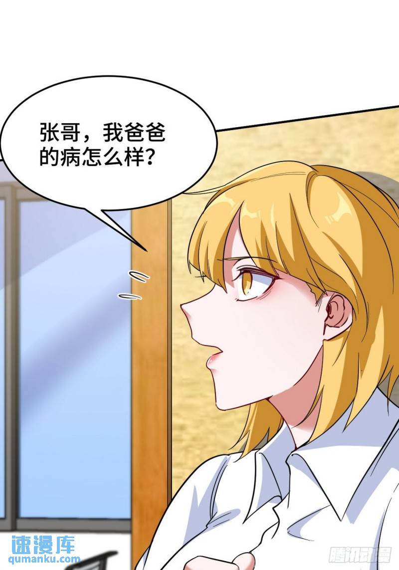 128 好聚好散-第128话