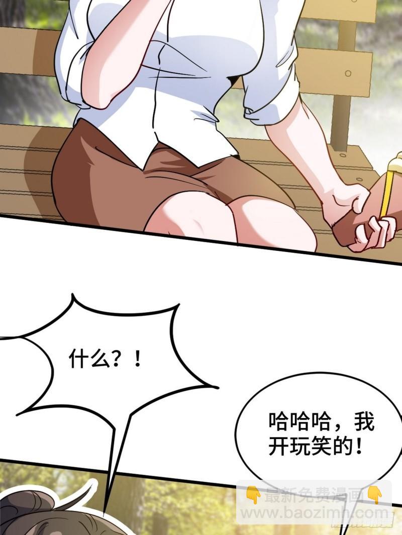 128 好聚好散-第128话