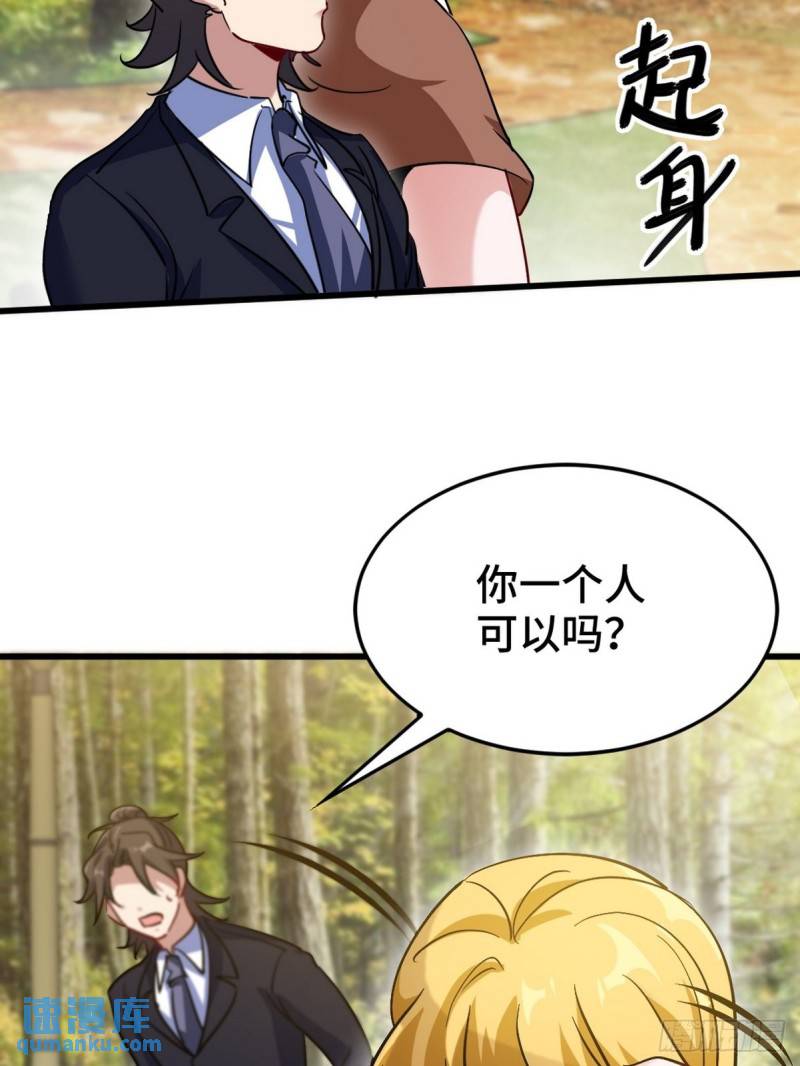 128 好聚好散-第128话