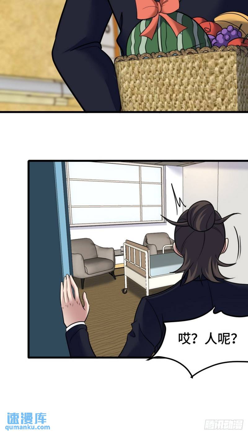 128 好聚好散-第128话