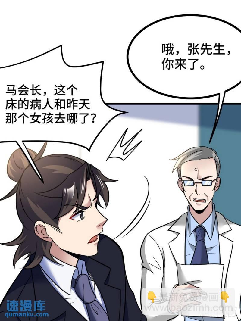 128 好聚好散-第128话
