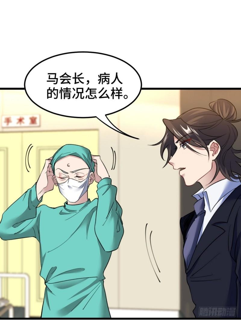 128 好聚好散-第128话