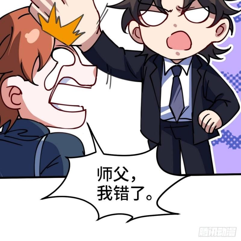 130 龙-第130话