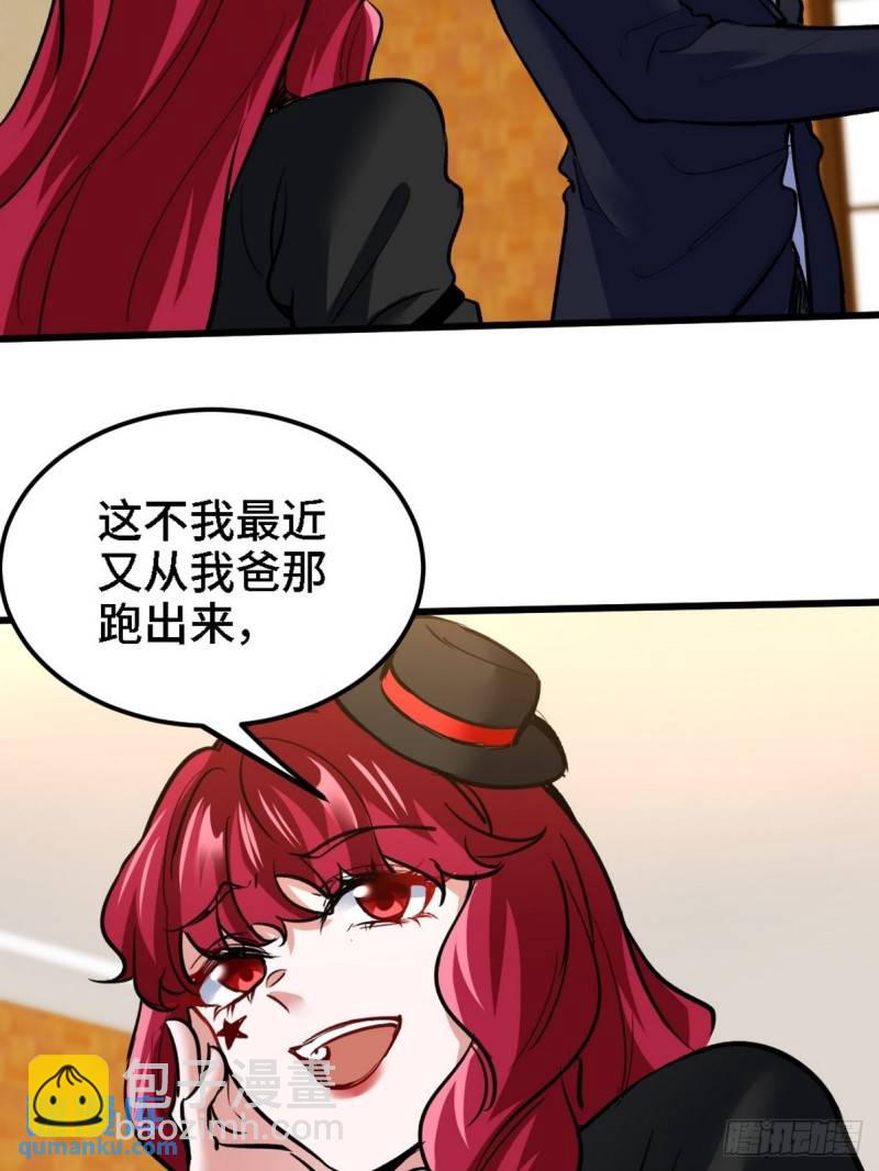 130 龙-第130话