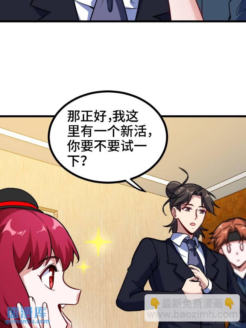 130 龙-第130话