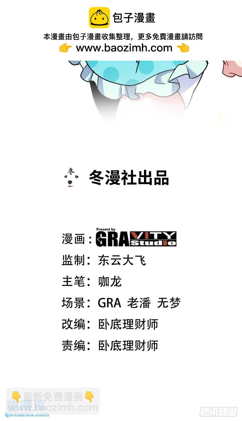 130 龙-第130话
