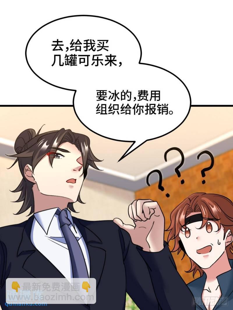 130 龙-第130话