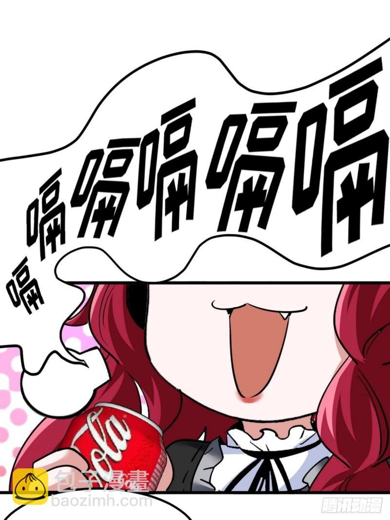 130 龙-第130话