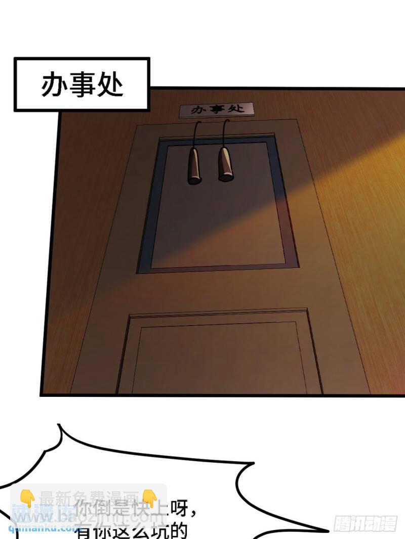 130 龙-第130话