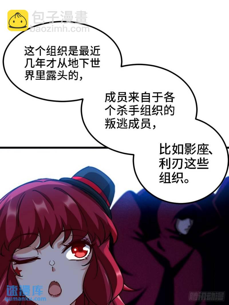 130 龙-第130话
