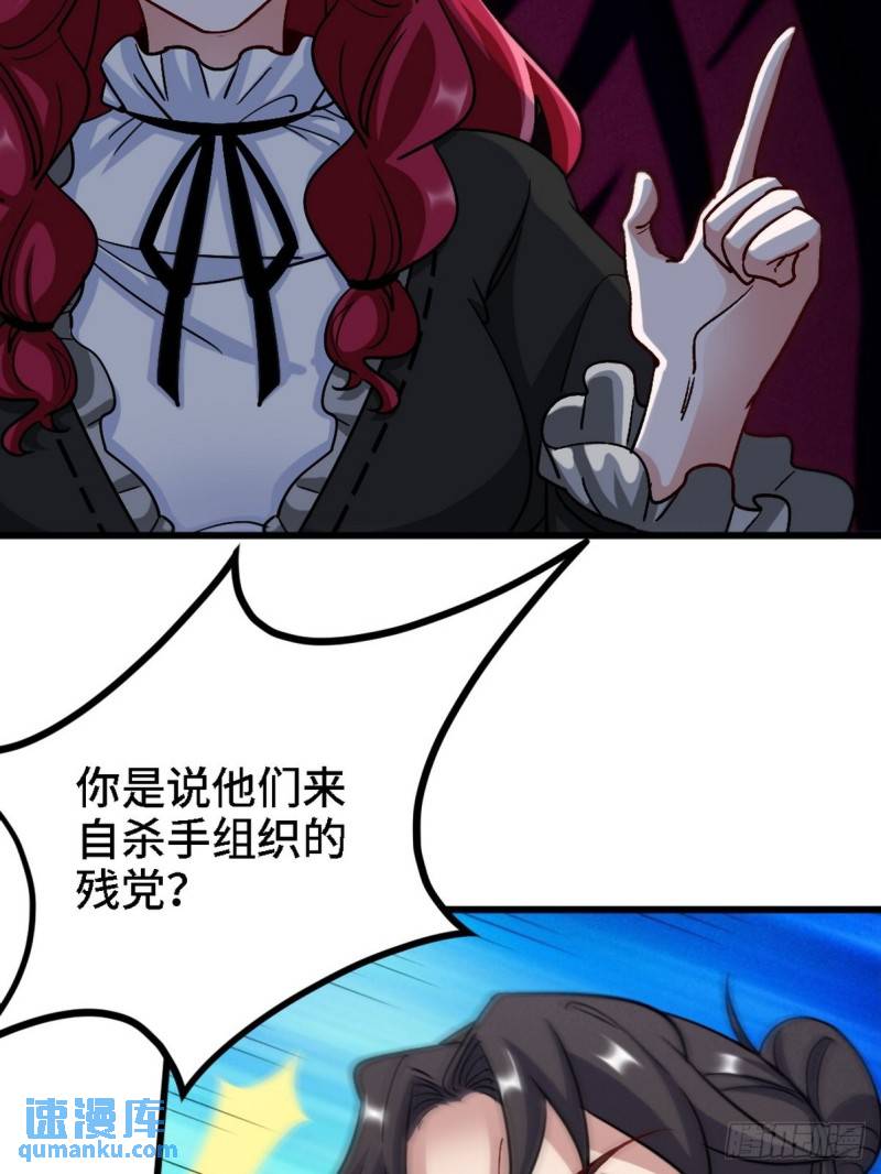 130 龙-第130话