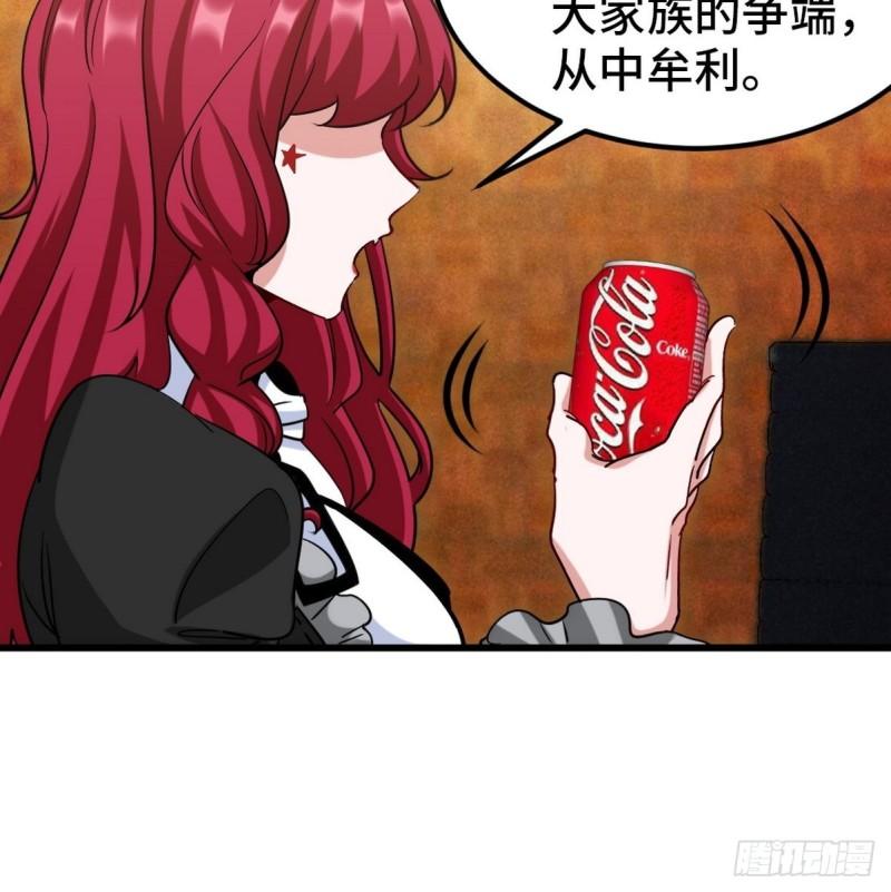 130 龙-第130话