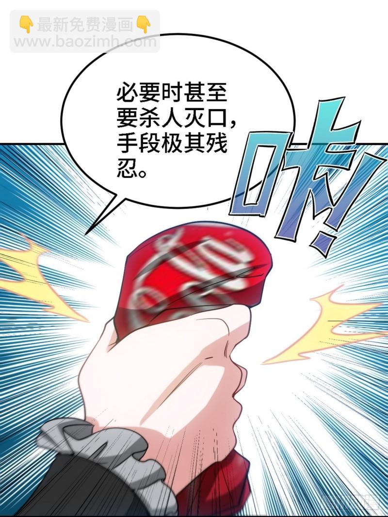 130 龙-第130话