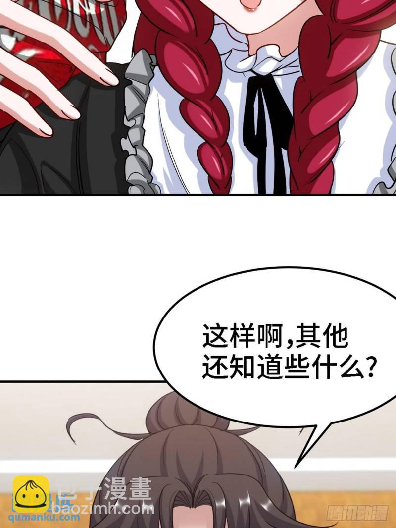 130 龙-第130话