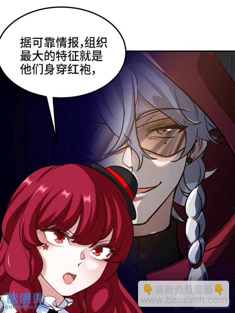 130 龙-第130话