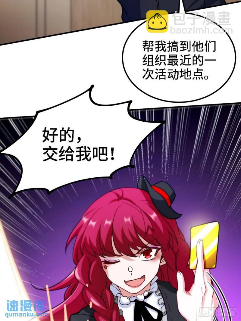 130 龙-第130话