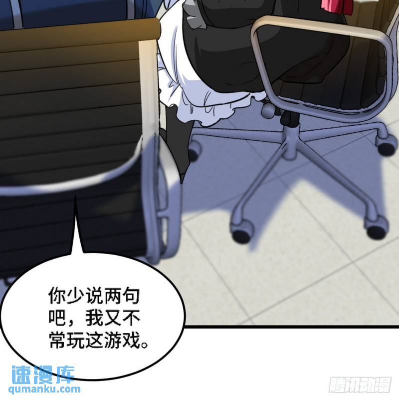 130 龙-第130话