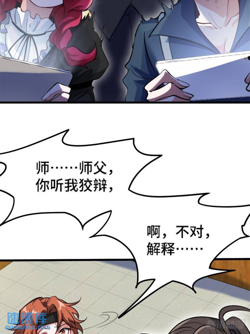 130 龙-第130话
