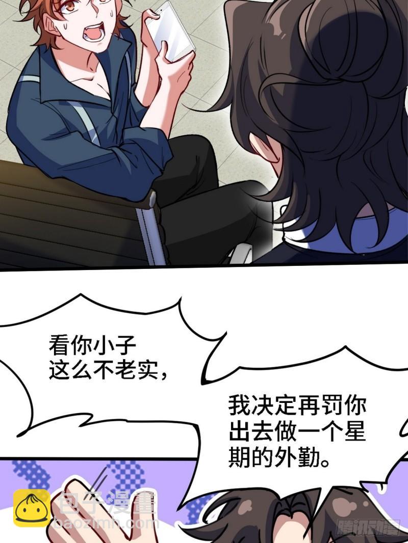 130 龙-第130话