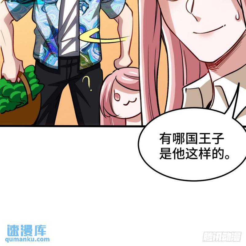 132 暗夜伏击-第132话