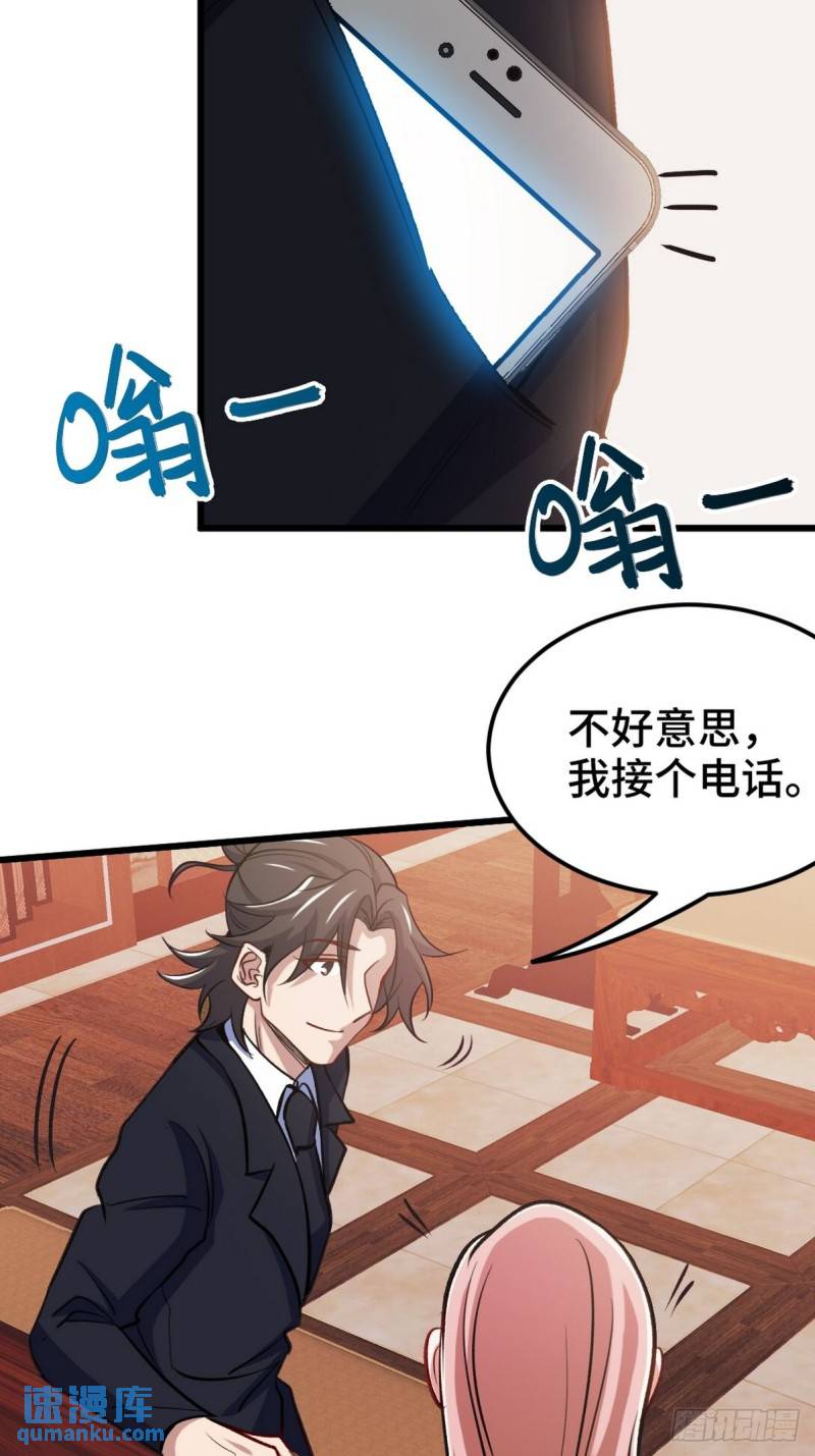 132 暗夜伏击-第132话