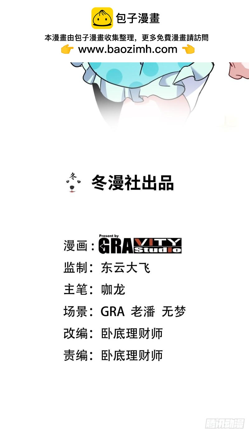 132 暗夜伏击-第132话