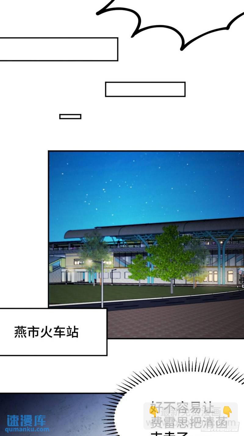 132 暗夜伏击-第132话