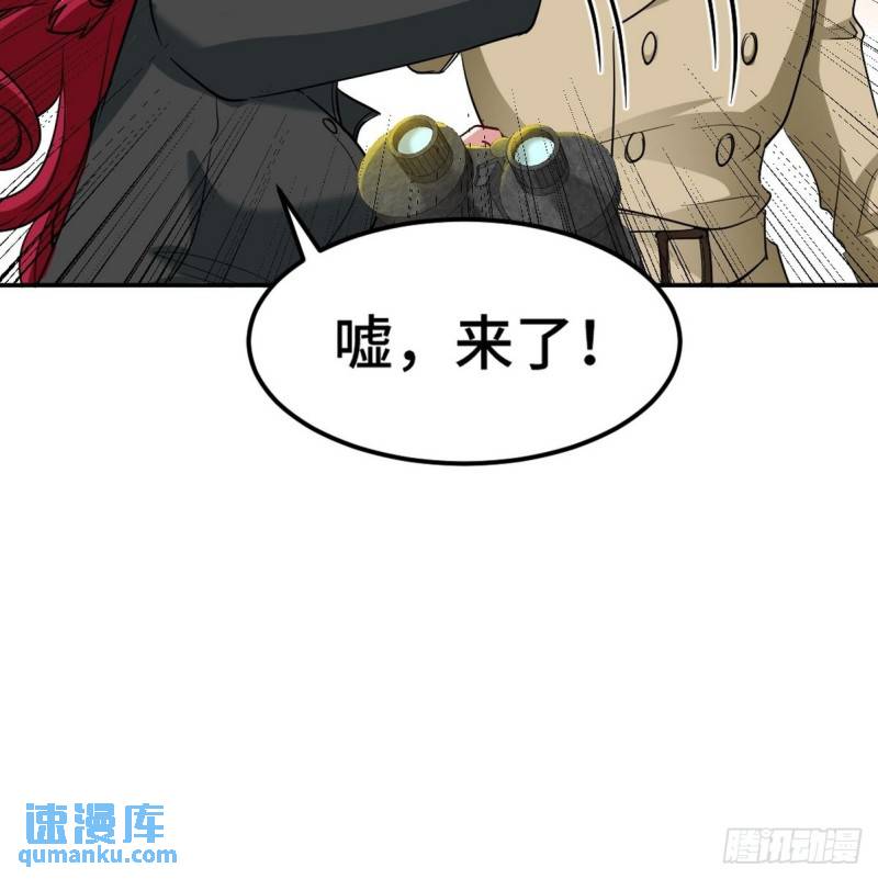 132 暗夜伏击-第132话