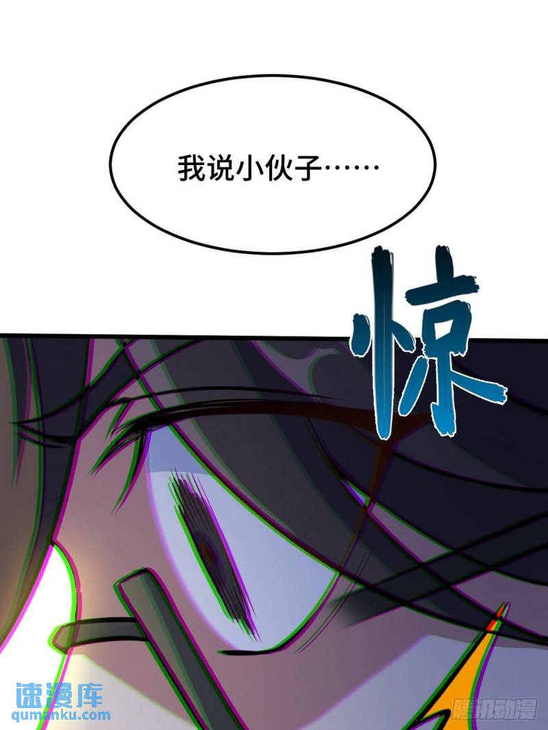 132 暗夜伏击-第132话