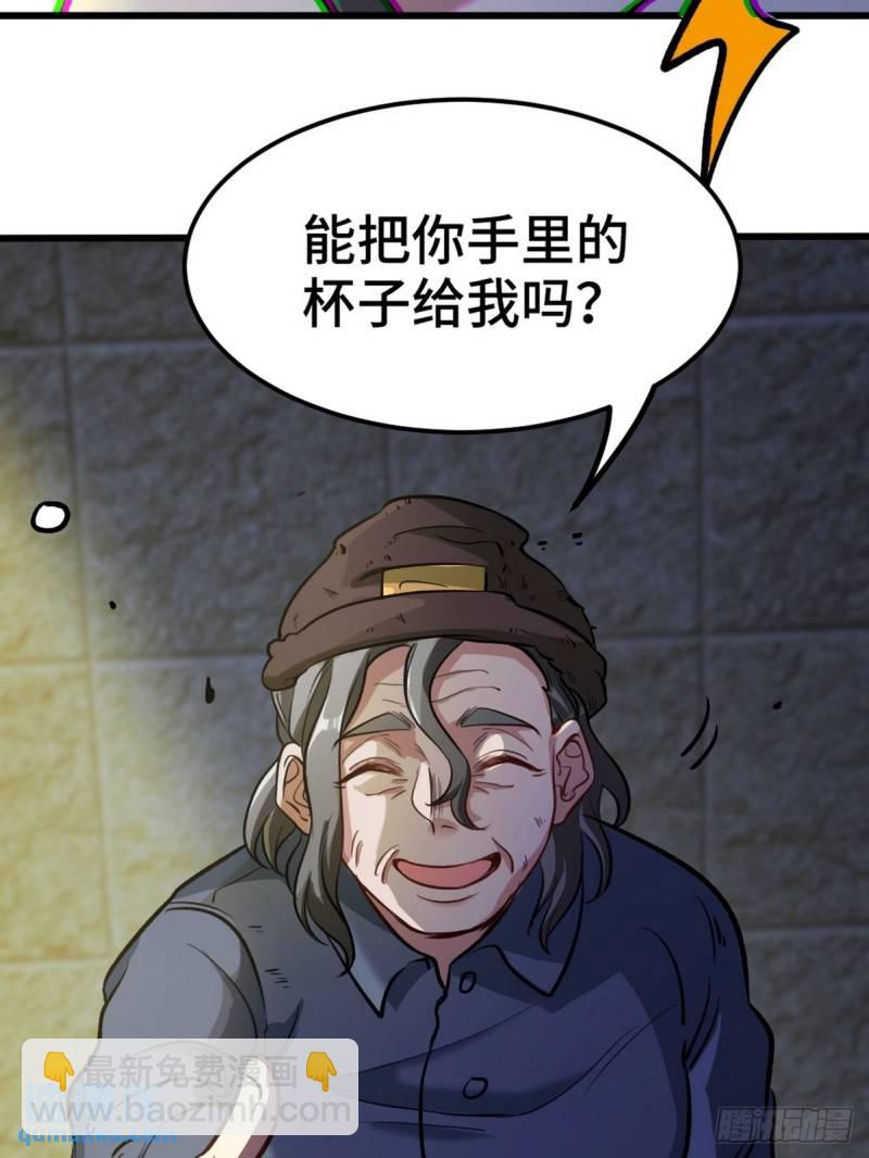 132 暗夜伏击-第132话