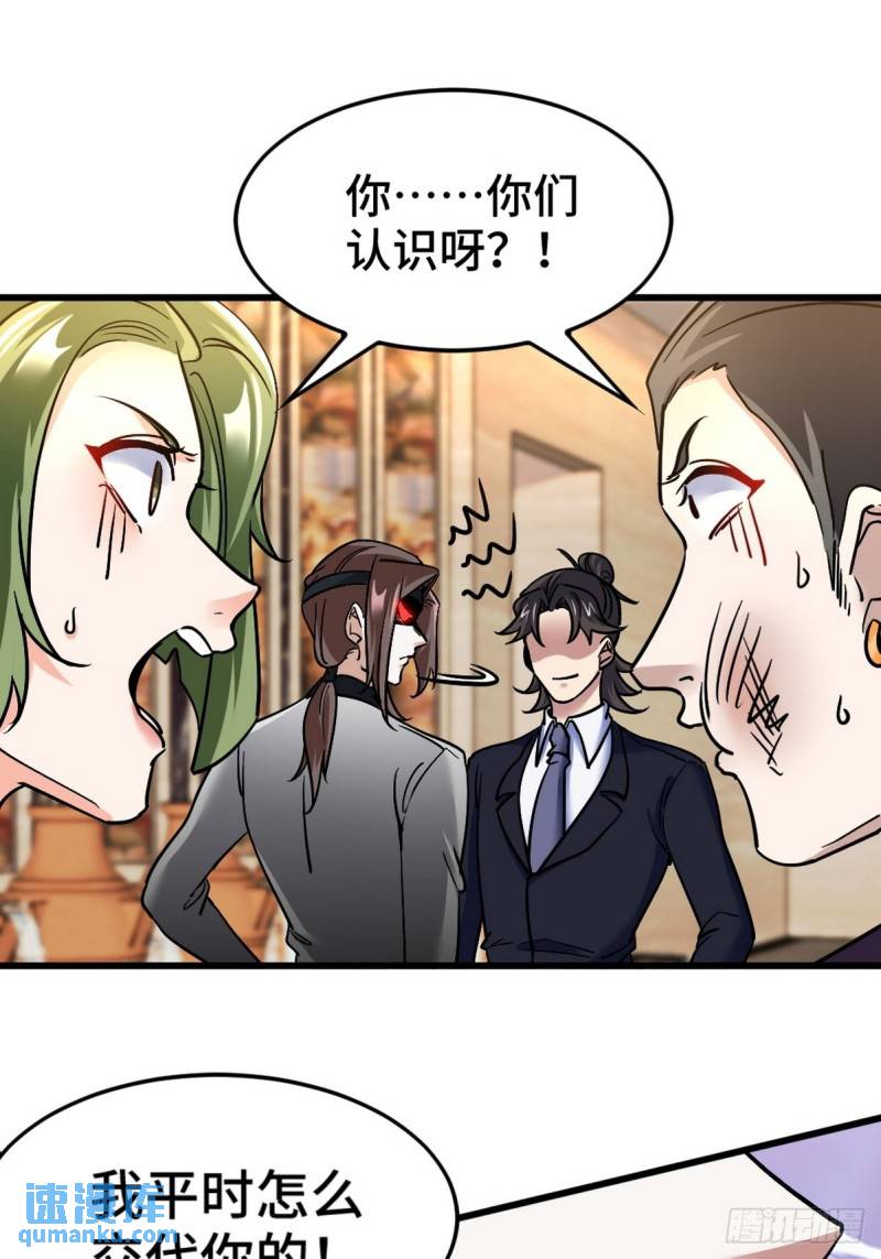 132 暗夜伏击-第132话