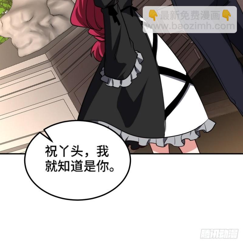 134 南宫羽-第134话
