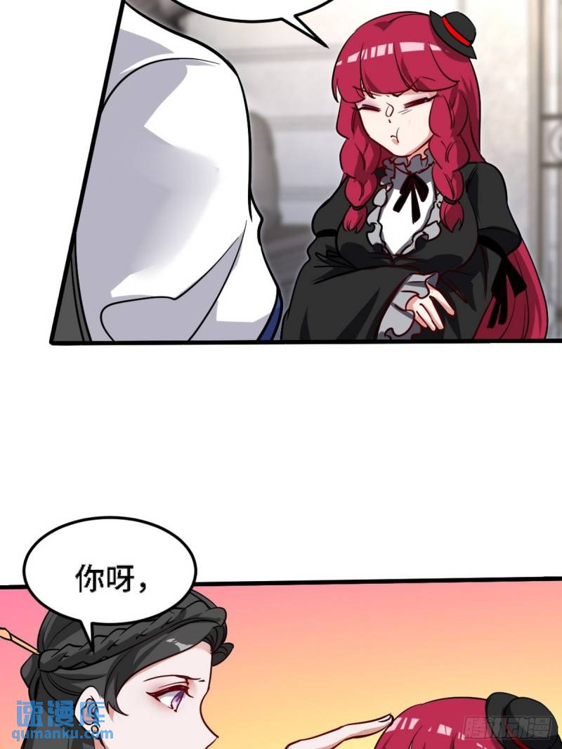 134 南宫羽-第134话
