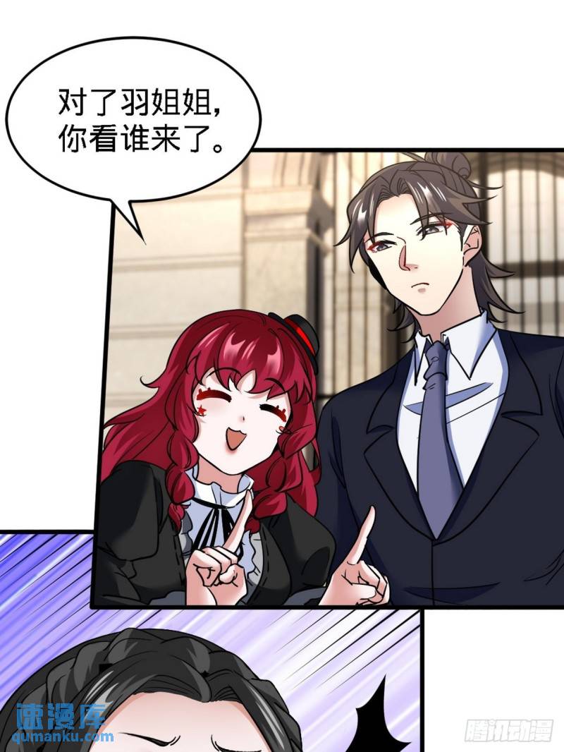 134 南宫羽-第134话