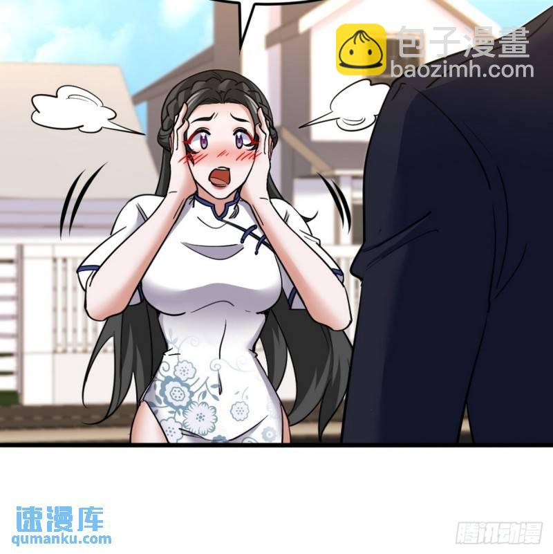 134 南宫羽-第134话