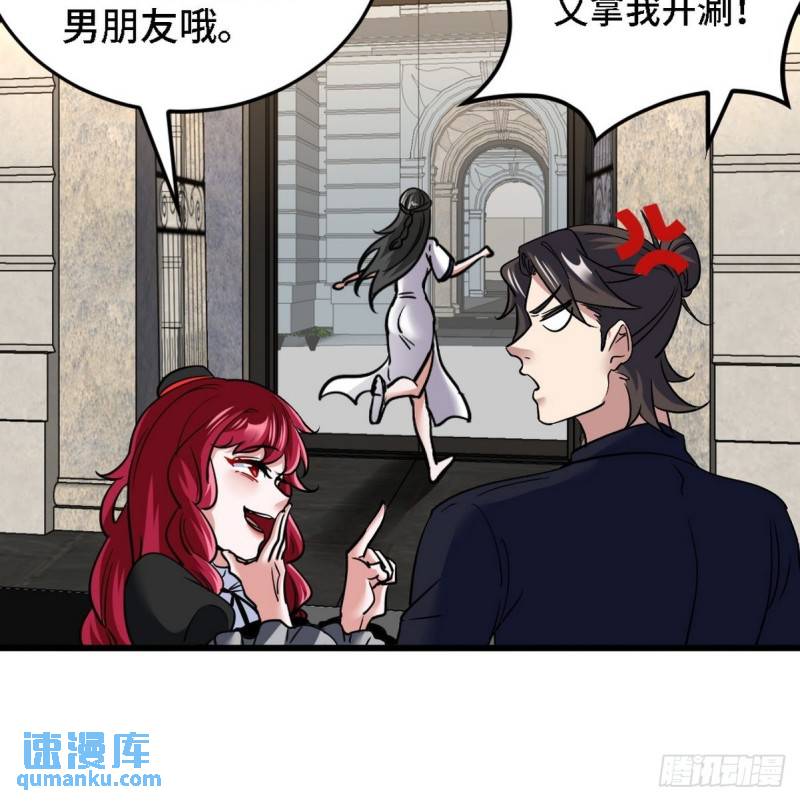 134 南宫羽-第134话