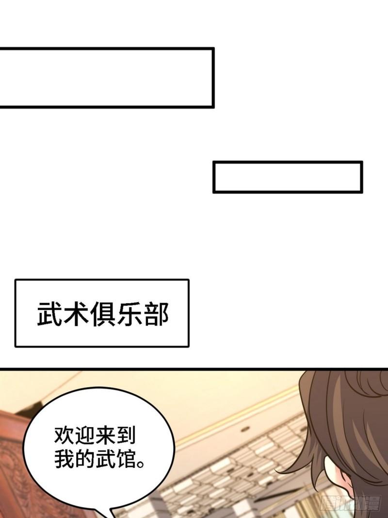 134 南宫羽-第134话