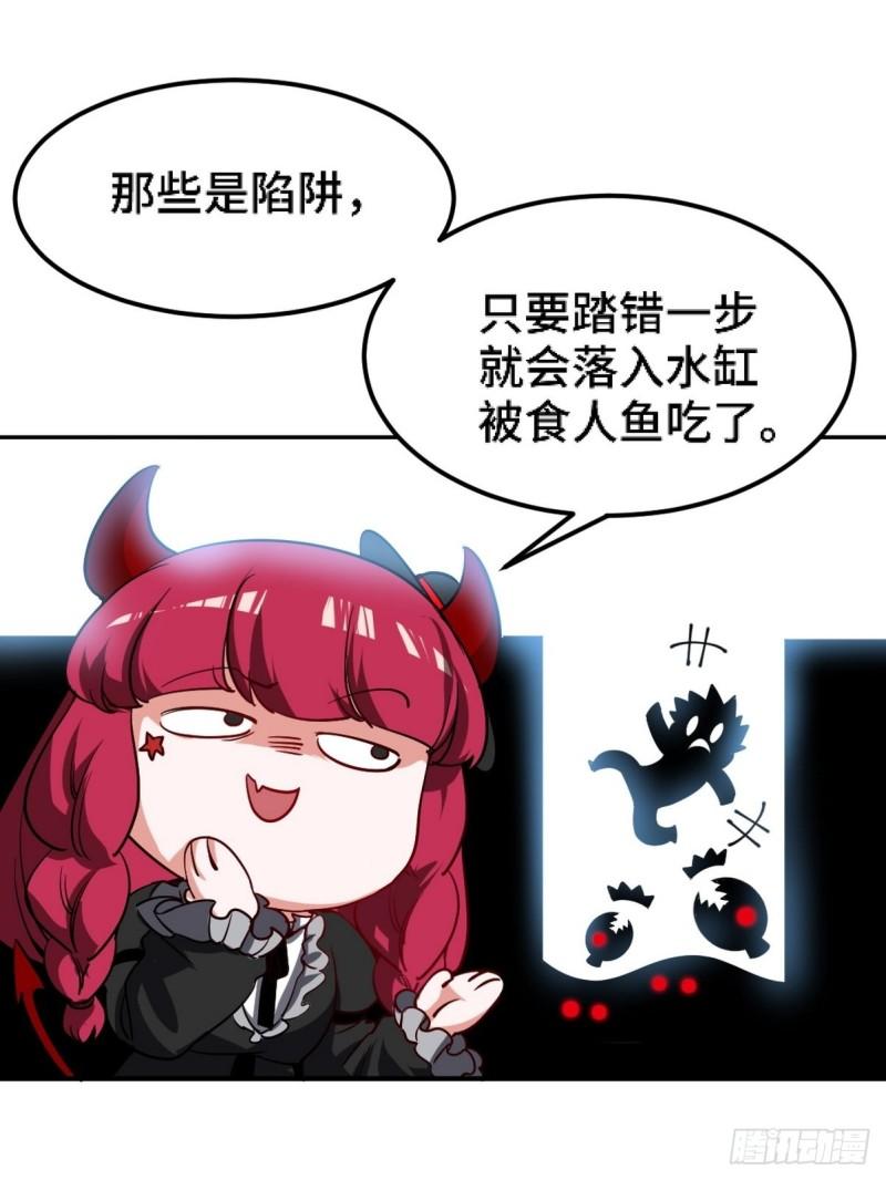 134 南宫羽-第134话