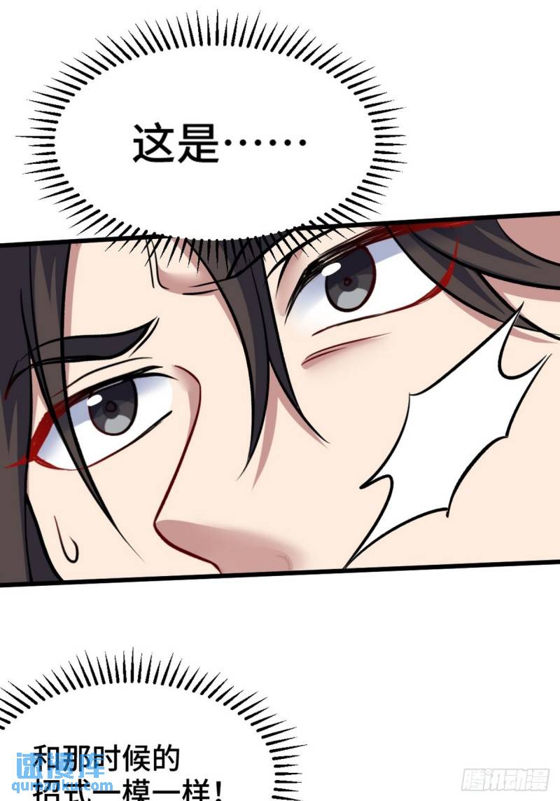 136 耻辱-第136话