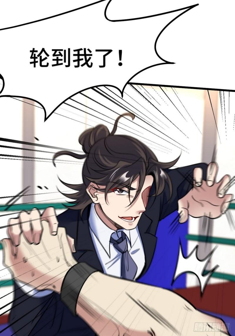 136 耻辱-第136话