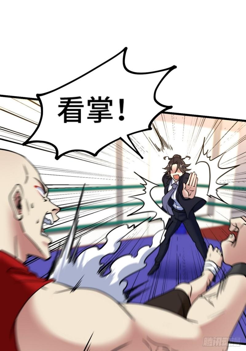 136 耻辱-第136话