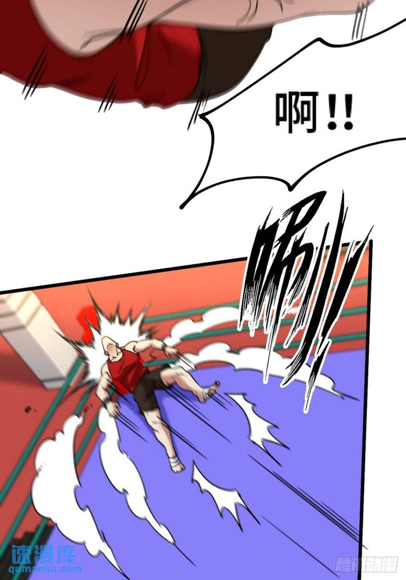 136 耻辱-第136话