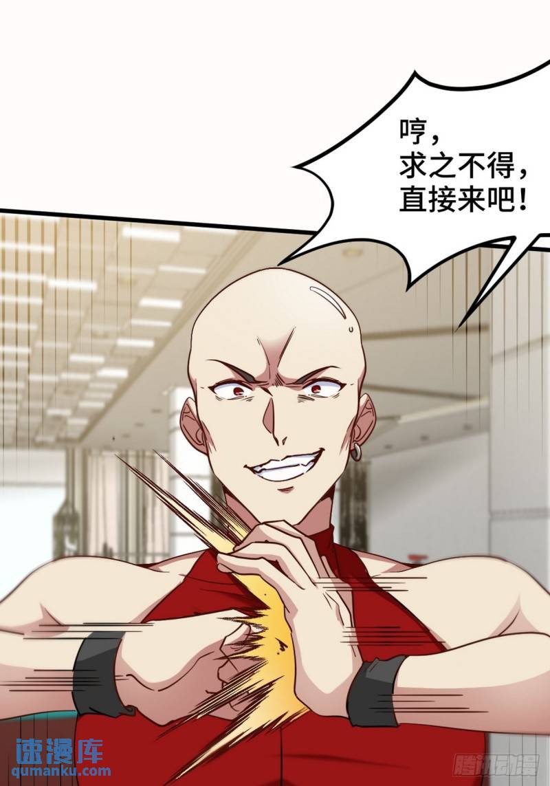 136 耻辱-第136话