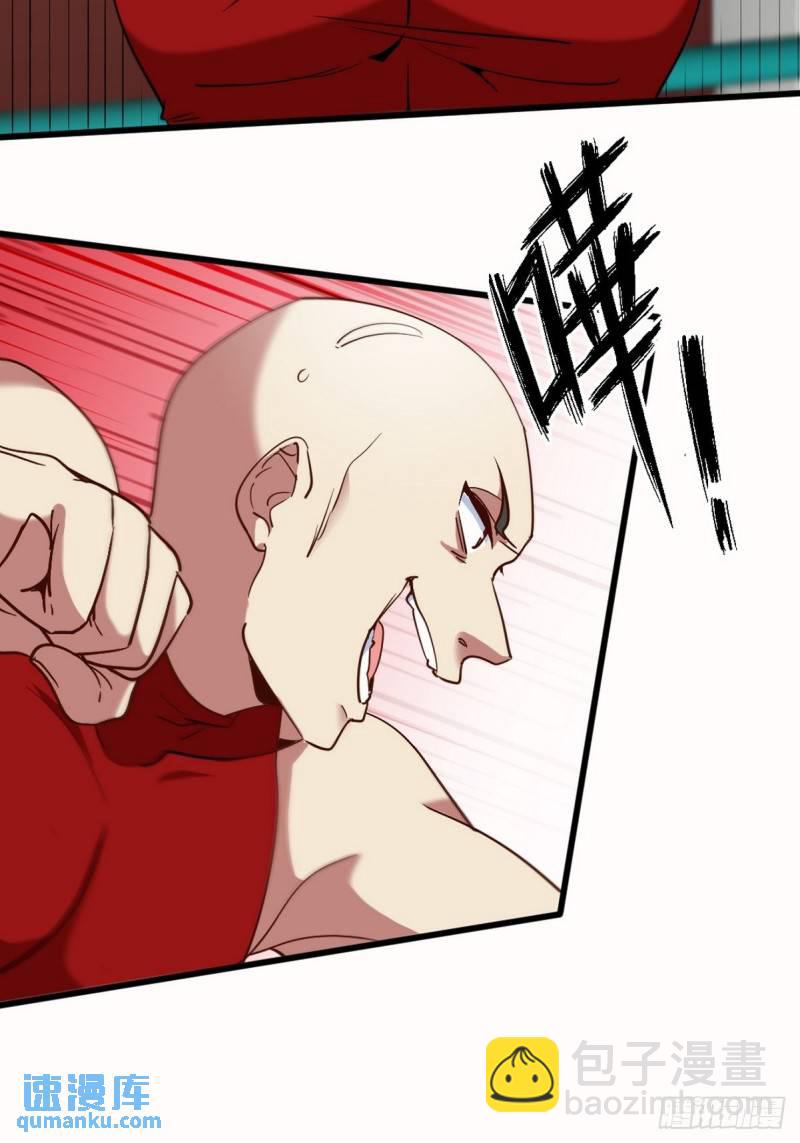 136 耻辱-第136话