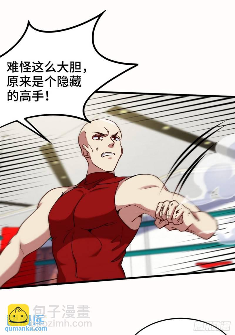 136 耻辱-第136话