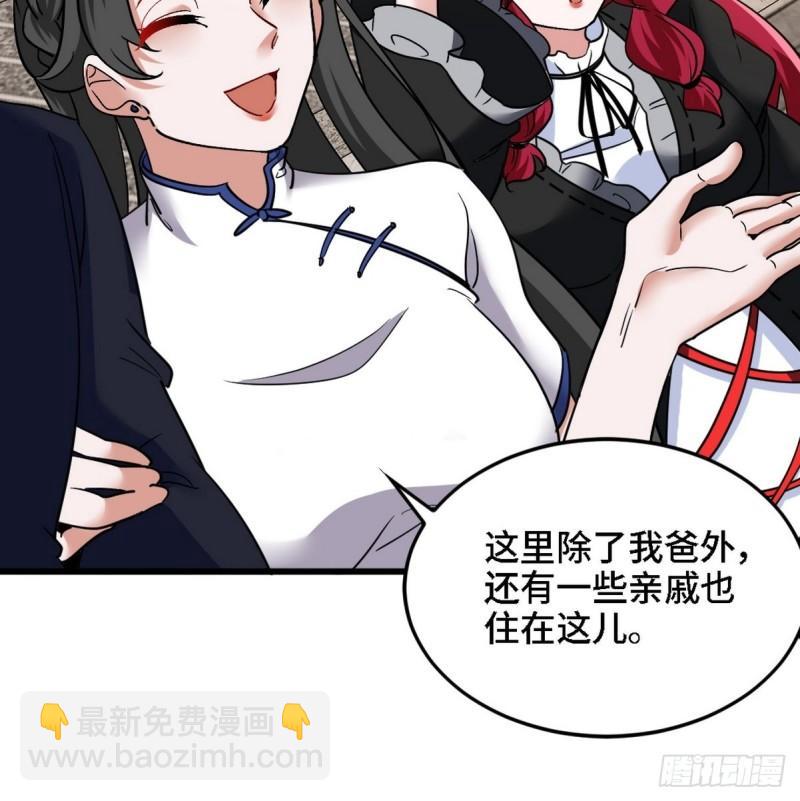 138 闹剧-第138话