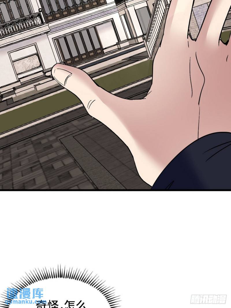 138 闹剧-第138话